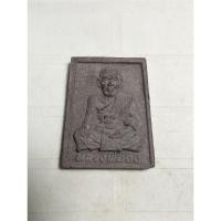 ราคา พระเนื้อผง หลวงพ่อจง กันภัย ปี2542 วัดหน้าต่างนอก จ.อยุธยา no.1390 (28956244952)