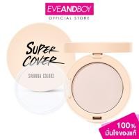 ราคา SIVANNA - Super Cover Long Stay Foundation Powder SPF30 PA+++ (10g.) ซีเวนน่า คัลเลอร์ส ซุปเปอร์ คัฟเวอร์ ลอง สเตย์ ฟาว (28163740796)