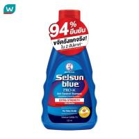 ราคา Selsun Blue เซลซั่น บลู เอ๊กซ์ตร้า สเตร็ง โปร-เอ๊กซ์ แอนตี้-แดนดรัฟ แชมพู 120 มล. (28506680264)
