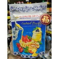 ราคา exp07/25แป้งคัสตาร์ด​ตรา Royallee Brand สำหรับทำคัสตาร์ด ขนาด 300 กรัม (12984891721)