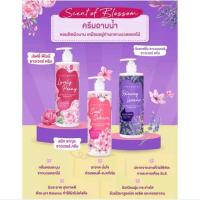 ราคา CUTE PRESS SCENT OF TROPICAL/RELAXING LAVENDER SHOWER GEL เจลอาบน้ำ ขนาด 490ML. (7794590822)