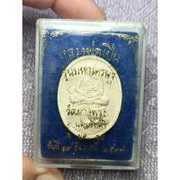 ราคา พระผง หลวงพ่อเปิ่น วัดบางพระ ปี 34 รุ่น มหาเศรษฐี สวย (29760094259)