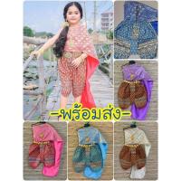 ราคา ชุดไทยสไบดอก(สไบสำเร็จ2ชั้น)ใส่ง่ายสม้อคตรงอก สไบ+โจงพิมทอง (16988349692)