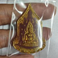 ราคา เหรียญหลังเข็มกลัด พระพุทธชินราช วัดพระศรีรัตนมหาธาตุวรมหาวิหาร จ.พิษณุโลก งานสมโภช ปี 2558 (23963927579)