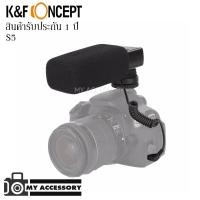 ราคา K&F Concept S5 Stereo Video Microphone ไมโครโฟนสำหรับกล้อง (6022807465)
