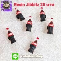 ราคา Shoes Charm Jibbitz Resin coke Jibbitzตุ๊กตาติดรองเท้า พร้อมส่ง ✨สั่ง 5 แถม 1✨ตัวแถมทางร้านสุ่มให้นะคะ (3261838677)