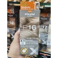 ราคา โลแลนพิกเซล ครีมเปลี่ยนสีผม P16 สีบลอนด์อ่อนประกายหม่นเหลือบหม่น (28411927076)