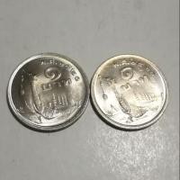 ราคา เหรียญ1บาทปี2520ภู่สั้นและภู่ยาว (3147712552)