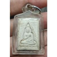 ราคา พระผงของขวัญ หลวงพ่อสด วัดปากน้ำรุ่น 4 ปี2514 ไม่มีกล่อง (22510788284)