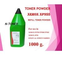 ราคา ผงหมึกเติมสีดำสำหรับเติม Xerox P355D/355DB/355DF/455D EPSON AL-M300TN/M400DN (8231050914)