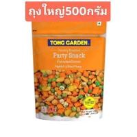 ราคา ถั่วอบผสมอแป้งกรอบ ทองการ์เด้น ถุงใหญ่ ขนาด500กรัม (24200071087)