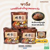 ราคา มาม่าเกาหลี ZHAWANG จาวัง 짜왕 1 แพ็ค 4 ห่อ บะหมี่ดำเกาหลี จาจังเมียน จาจังมยอน 짜장면 (25878369479)
