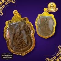 ราคา [nachariti]เหรียญหลวงปู่ทวด ด้านหลังไอ้ไข่เด็กวัดเจดีย์ งานเลี่ยมกรอบทองไมครอนพรีเมี่ยม ช่วยเรื่องโชคลาภ อำนาจบารมี (19277633315)