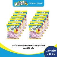 ราคา Marshies มาร์ชี่ส์ มาร์ชแมลโลว์ เกลียวขนาดเล็ก ขาว ชมพู ขนาด 150 กรัม แพ็ค 12 ชิ้น (26355350023)