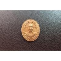 ราคา (CR-347) เหรียญ สมเด็จพระเจ้าตากสินมหาราช (25280073389)