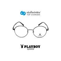 ราคา PLAYBOY แว่นสายตาทรงกลม PB-35703-C4 size 49 By ท็อปเจริญ (13121517089)