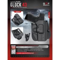 ราคา 461 ไทยแลนด์ แทคติคอล ซองพกนอก Polymer รุ่น Glock43 (Gen 1-5) (25653711282)