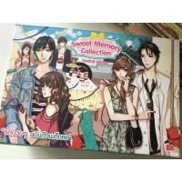 ราคา นิยายแจ่มใส(Jamsai) มือสอง สภาพดี Box Set รักป่วนๆ ฉบับก๊วนเด็กหอ (Limited Edition) Sweet Memory Collection ครบชุด (5048218995)