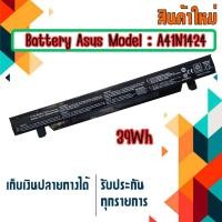 ราคา Asus battery GL552 GL552J GL552JX GL552V GL552VW GL552VX GL552VXM ZX50J ZX50JX ZX50V ZX50VW , Part # A41N1424 (1823653830)