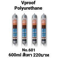 ราคา VPROOF 601 POLYURETHANE SEALANT วัสดุอุดรอยต่อ ประเภทโพลียูรีเทน สีเทา 600ml (10939008961)