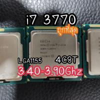 ราคา i7 3770ถูกที่สุด CPU intel i7 3770 i7 3770S (25523967894)