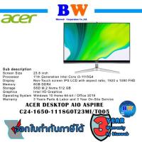 ราคา ออลอินวัน ACER ALL IN ONE ASPIRE DQ.BFTST.005 C24-1650-1118G0T23Mi/T005 (8390486951)