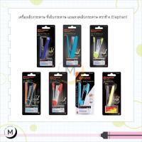 ราคา เครื่องเย็บกระดาษ ที่เย็บกระดาษ แถมลวดเย็บกระดาษ ตราช้าง Elephant แม็กเย็บกระดาษ (29050469817)