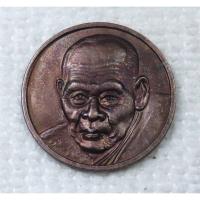 ราคา เหรียญกลมเล็ก หลวงพ่อเมี้ยน วัดโพธิ์กบเจา จ อยุธยา ปี 2540 (ขนาดเล็กกว่าเหรียญบาท) (28157633242)