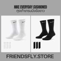 ราคา ถุงเท้า Nike ของแท้ 100% **พร้อมส่ง (24904669426)