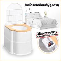 ราคา ที่นั่งถ่ายเคลื่อนที่ ส้วนเคลื่อนที่ ส้วมคนแก่ สุขภัณฑ์เคลื่อนที่ ชักโครก ห้องน้ำเคลื่อนที่ (11599427504)