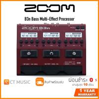 ราคา ZOOM B3n Bass Multi-Effect Processor เอฟเฟคเบส (15913176745)