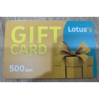 ราคา บัตร Gift Card Lotus’s โลตัส มูลค่า 500 บาท (17866628968)