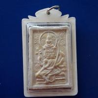 ราคา พระเหนือพรหมพิมพ์ใหญ่เนื้อผงพุทธคุณผสมปูน (13363919826)