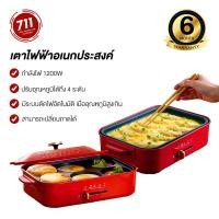ราคา เตาไฟฟ้า Bruno รุ่น Compact Hot Plate อเนกประสงค์ กระทะไฟฟ้า ปิ้งย่าง ชาบู เตาทำทาโกยากิ เตาไฟฟ้าเปลี่ยนถาดได้ สุกกี้ เตาไฟฟ้าปรับความร้อนได้ (17256907025)