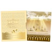 ราคา แพคเกจแสตมป์พระราชพิธีถวายพระเพลิงพระบรมศพ (4160076715)