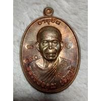 ราคา เหรียญครึ่งองค์ รุ่นอายุยืนบน ๙๑ ปี2557 หลวงพ่อคูณ ปริสุทโธ เนื้อนวะ ออกวัดป่าตุ๊กตาทอง สภาพสวยๆ พร้อมกล่องเดิมจากวัด (28111663856)