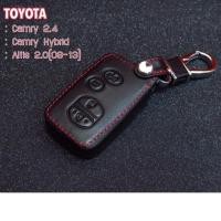 ราคา ซองหนัง แท้ Toyota Camry 2.4 , Camry Hybrid , Altis 2.0 (08-13) , Prius , Prius Hybrid --ส่ง kerry เก็บเงินปลายทางได้-- (2473005194)