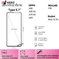 ราคา CAT Hero ฟิล์มกระจกนิรภัย เต็มจอขอบดำ กาวเต็มแผ่น สำหรับ มือถือ ขนาดจอ 6.7 ทัชลื่น ติดง่าย ของแท้ (27101098126)