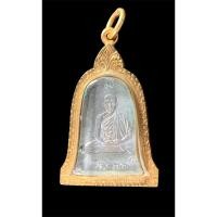ราคา เหรียญระฆังหลังศาลหลวงพ่อเกษม รุ่นระพีพัฒน์ เนื้อเงิน ปี2536 เลี่ยมกรอบทองคำแท้ พระแท้ (23270539381)