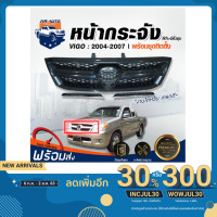 ราคา Mr. Auto หน้ากระจัง โตโยต้า วีโก้ ปี 2004-2007 (สีดำ+ มีคิ้วชุบ) กระจังหน้ารถ รถยนต์ GRILLE TOYOTA VIGO 2004-2007 (6920085736)