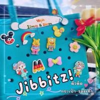 ราคา Jibbitz(พร้อมส่ง-ใช้งาน) รวมการ์ตูนน่ารัก(ไซส์ใหญ่(L))ติดรองเท้าCrocs รองเท้ามีรู ติดกระเป๋ามีรู ตกแต่งรองเท้า ร้าน (29862670715)