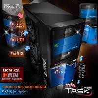 ราคา ITSONAS Computer case Task (Black-Blue) (574389232)