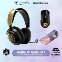 ราคา SteelSeries x World of Warcraft Collaboration หูฟังไร้สาย เมาส์ไร้สาย แผ่นรองเมาส์ อุปกรณ์เสริม (28613401121)