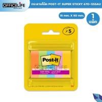 ราคา Post-it โพสต์-อิท โน้ต เพจมาร์กเกอร์ รุ่น SUPER STICKY ขนาด 1.5 x 5 ซม. ( 1 แพ็ค ) (19977732669)