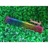 ราคา หวีทรง WAHL สีเรนโบว์ (7849576599)