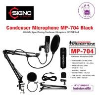 ราคา ไมโครโฟน Signo MP-704 Condenser Microphone (20794129825)
