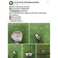 ราคา Driver Cleveland Launcher ⛳️ (22665917502)