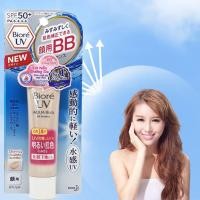 ราคา Biore UV Aqua Rich BB Essence SPF50+ PA++++ 33g, บิโอเร ยูวี อะควา ริช บีบี เอสเซ้นส์ SPF50+ PA++++ (2604491927)