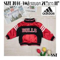 ราคา S87เสื้อแจ็คเก็ตวอร์มเด็กทรงเบสบอล Adidas SIZE 70 รอบอก 20 นิ้ว สินค้ามือสองสภาพดี (23782523590)
