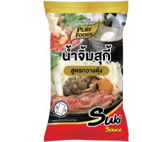 ราคา น้ำจิ้มสุกี้ สูตรกวางตุ้ง ขนาด 1000 กรัม ตรา เพียวฟู้ดส์ น้ำจิ้ม สุกี้ยากี้ MK รสกลมกล่อม พร้อมส่ง (14989843003)